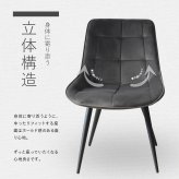ボックスステッチチェアー ONDC-0051 チェア 家具 リビング ダイニングチェア インテリア アンティーク かっこいい おしゃれ 椅子 高級感 ゆったり レザー ブラウン ベージュ グレー ベロア ボックス ステッチ 新生活