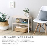 収納家具 ラック さわやかな 収納棚付き玄関ベンチ