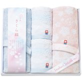 さくら織 フェイス・ウォッシュタオルセット MS-401 内祝い お祝 出産内祝い