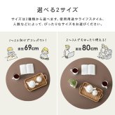 テーブル 折れ脚 可愛い おしゃれ くすみカラー 折りたたみ 円形 コンパクト モノトーン 滑り止め付き 大人女子 ワンルーム 子供部屋 韓国インテリア