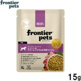 フロンティアペッツ frontier pets 犬用 ラム＆天然フィッシュ ドッグフード フリーズドライ（ローフード） グレインフリー 15g