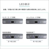 ゴミ箱 ダストボックス 充電式 自動開閉 45L CHCO-チャコ- 自動 開閉 センサー ふた付き 手動 スタイリッシュ 長持ち充電 省スペース設計 スリム コンパクト 棚下 隙間 設置 ステンレス製 耐久性 錆びにくい お掃除 お手入れ 簡単