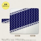 Galaxy A23 GalaxyA23 手帳型スマホケース カバー ドット レース 紺 2022年 10月発売 nk-004s-a23-dr1612