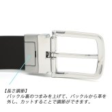 エンポリオアルマーニ メンズベルト リバーシブル レザー 回転式バックル EMPORIO ARMANI ブランド ベルト メンズ ブラック ダークブラウン EM007172 AF29130 MC593 【ラッピング無料 誕生日 お祝い プレゼント ギフト 贈り物】 送料無料