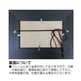 ユーパワー アートフレーム モネ 睡蓮の池と日本の橋 BA-04018 絵画 名画 絵 フレーム アート マスターピース 壁掛用