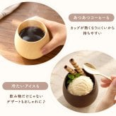 【 送料無料 】【 名入れ なつめの ロックカップ 】 木製 コップ コーヒーカップ グラス 酒器 おしゃれ かわいい 名前入り 名入り ギフト 誕生日プレゼント 男性 女性 母 父 祖父 祖母 退職祝い 還暦祝い 古希祝い 長寿祝い 木婚式 記念品 おすすめ 贈り物 お祝い