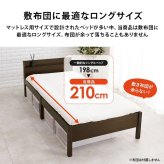 ベッド 寝具 耐荷重350kg すのこ シングル 2段式宮棚付き 高さ調整 3段階 天然木 フレーム 棚付き 木製 頑丈 シンプル 北欧 おしゃれ