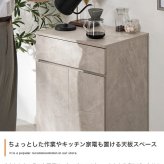 ゴミ箱付きキッチンカウンター 幅75cm×奥行42cm×高さ80cm コンパクト 大容量 ナチュラル パーティクルボード メラミン 組立品 使いやすく分別ラクラク 2連タイプと3連タイプの2種類をご用意しました 理想のキッチン空間を作り出します