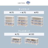 キャビネット MCC-5781 幅70cm 箪笥 たんす 引き出し チェスト アンティーク 玄関収納 リビング ダイニング ワゴン 小物収納 ランドリー収納 キッチン 組立式 ラック 棚 収納: 内布付きバスケット4つ付き \3%OFF 配布中 新生活