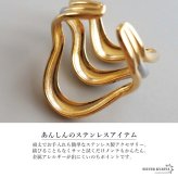 ステンレス ニュアンスリング ごつめ 不規則 3連 コンビカラー メタルリング オープンリング ワイドリング ゴールド シルバー 指輪 太め 大きめ お洒落 幾何学 個性的 マルチ ミックス レディース 女性 金属アレルギー対応