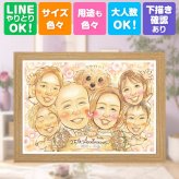 結婚記念日のお祝いに、似顔絵でサプライズをしてみませんか。 プレゼント 銀婚式 似顔絵 手描き 贈り物 名入れ ギフト 結婚記念日 お祝い 誕生日 記念 大人数 カップル ご両親 ご夫婦 名入れ 修正無料 下書き確認 親孝行 喜ばれる サプライズ そっくり 宝物 一生もの 結婚25周年 長寿祝い 闘病中の方への励まし イラスト ブライダルギフト カラフル 白寿祝い 卒寿祝い 披露宴 感謝の品