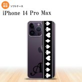 iPhone14 ProMax iPhone14 Pro Max スマホケース 背面ケースソフトケース トランプ 帯 黒 白 +アルファベット 2022年 9月発売 nk-i14pm-tp523i