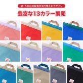 ナップサック オーシャンアンドグラウンド 女の子 キッズ 大きめ Plus 小学生 ランドセルの上から背負える OCEAN＆GROUND 男の子 小学校 低学年 大容量 バッグ リュック 体操服袋 体操着入れ 幼児 かわいい おしゃれ 丈夫 軽量 遠足 入学 準備 ピンク 水色 ラベンダー 青 黒