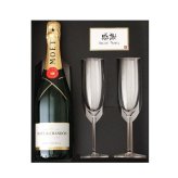 モエ 名入れ MOE お酒 白 シャンパン シャンドン 750ml ワイン モエ・エ・シャンドン 750 ボトル 名前入り プレゼント ギフト 面白い センス 定年退職 還暦祝い 退職祝い 男性 女性 お祝い 古希 喜寿 傘寿 米寿 卒寿 白寿 百寿 敬老の日