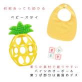 おむつケーキ 男の子 女の子 出産祝い オーボール パイナップル 赤ちゃん 喜ぶ おもちゃ ベビー お祝い お友達 親戚 同僚