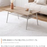 センターテーブル 80cm幅 ナチュラル ブラウン マーブルホワイト 大理石柄 木目調 収納棚付きテーブルおしゃれ 北欧 モダン スタイリッシュ コンパクト 省スペース コーヒーテーブル リビングテーブル 机 さらに 天板下には便利な棚付きで スチール 新生活