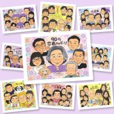 似顔絵 卒寿 ギフト プレゼント 名入れ 手描き 贈り物 卒寿 90歳 誕生日 長寿 長寿祝い 大人数 お父さん お母さん 家族 両親 修正無料 名入れ 下書き確認 サプライズ かわいい 宝物 似てる 90歳 長寿祝い 思い出 カラフル ホワイトデー オリジナル 結婚祝い 贈答品 応援 披露宴 感謝 還暦祝い 感動 闘病中の方への励まし キレイ 同窓会 感謝の品