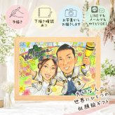 結婚式 ギフト 似顔絵 名入れ 手描き 贈り物 プレゼント 結婚式 ウェルカムボード ウェディング 婚礼 結婚祝い 両親 新郎 カップル 新婦 下書き確認 名入れ 修正無料 喜ばれる 実績多数 一生もの かわいい ブライダル 一生もの ウェディング 思い出 感動 同窓会 初任給 長寿祝い オリジナル 節目 百寿祝い 傘寿祝い ウェディングギフト 古希祝い 感激
