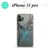 iPhone11Pro iPhone11 Pro スマホケース ハードケース ピンスト 線 青 メンズ レディース nk-i11p-1236