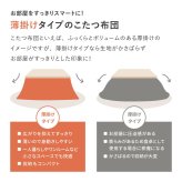 こたつ布団 ベニワレン 約190×240cm 長方形 こたつ掛け布団 薄掛け布団 洗える ウォッシャブル 先染め ふんわり モノトーン ベニワレン風モロッカンデザイン ポリエステル こたつ掛布団 こたつふとん コタツ掛け布団 コタツ掛布団 こたつ用品 新生活