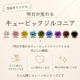 金属アレルギーでもつけっぱなにできるセカンドピアス 片耳 軸太 明日が変わるキュービックジルコニア 3mm 医療用 サージカル ステンレス 金属アレルギー 耳たぶ メンズ レディース【当店オリジナル】【全品1個ずつバラ売り】 プレゼント