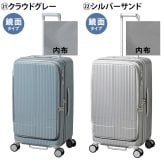 イノベーター スーツケース キャリーケース 75L 5-7泊程度 innovator INV650DOR メンズ レディース 送料無料 誕生日プレゼント 【正規代理店】
