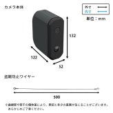 乾電池式どこでもセンサーカメラ 盗難防止ワイヤーセット 乾電池式 どこでも センサーカメラ 防犯カメラ 動画 静止画 防水 防塵 夜間 モード切り替え 高性能 新生活 引越し 家具 ※北海道別途追加送料 沖縄・離島は別途送料要見積もり メーカー直送品
