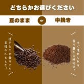soko station 146 オリジナルカップ＆コーヒー豆セット コーヒー ギフト プレゼント 誕生日 御結婚祝い 内祝 御祝 御礼 母の日 父の日 敬老の日 記念日 御中元 御歳暮