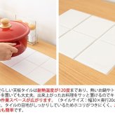 食器棚 キッチン収納 完成品 キッチンラック 宮武製作所 KC-206-K 幅60 Semplice センプリチェ ホワイト 白 引き出し 収納 天板タイル キャスター付 コンセント付 コンパクト おしゃれ 北欧 ナチュラル キッチンボード レンジボード