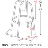 チェア 椅子 カウンタースツール Viola（ヴィオラ） 幅40×奥行き40×高さ66～75cm 天然木突板貼り合板 スチール 360度回転 ブラウン knc-026m【北海道・沖縄・離島以外 】 新生活