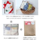 【ギフトセット】Rody nino nino ふんわりやわらか6重ガーゼケット＆スリーパー2点セット (ギフトボックス付き) | ロディ 日本製 ガーゼ 綿100% おくるみ お昼寝 お昼寝ケット ひざ掛け 出産祝い プレゼント 出産ギフト ベビー ガーゼケット