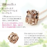 ゴールド ネックレス ハワイアンジュエリー ネックレス ピンクゴールド バレル 樽 プルメリア 透かし模様 14K K14ピンクゴールド 14k k14カットあずきチェーン太1.4mm ギフトラッピング可能 彼女 妻 女性 レディース プレゼント ハロウィン 【品番：CG-GP105R-CH1020】