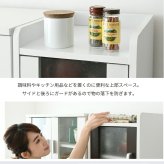 食器棚 キッチン収納 すきま 隙間収納 キッチン ミニ キッチン家電収納 家電ラック 家電収納棚 コンパクト 収納 スリム ラック 棚 幅33 高さ 160 扉付 キッチンラック：