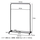 インテリアに馴染むハンガーラックAURA ワイド ホワイト・ブラック 2色展開 衣類収納 省スペース 収納ラック おしゃれ シンプル 新生活 家具 不二貿易