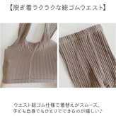 レギンス キッズ 通販 スパッツ フリルレギンス フリルスパッツ パンツ 長ズボン ズボン ずぼん おしゃれ 可愛い カワイイ シンプル 女の子 女子 子ども ガールズ 保育園 幼稚園 出産祝い 贈り物 ギフト
