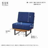 ソファ 座椅子 天然木×スチール脚1P ー 一人掛け 1人掛け 1人用 パーソナル アームレス 肘掛けなし ロー 天然木フレーム スチール脚 ウッド 背もたれ 安定感 リラックス おしゃれ 北欧 ナチュラル