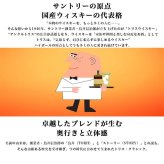 トリス クラシック 名入れ お酒 ウイスキー   名前入り プレゼント ギフト 面白い センス 定年退職 還暦祝い 退職祝い 男性 女性 お祝い 古希 喜寿 傘寿 米寿 卒寿 白寿 百寿 敬老の日
