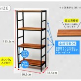 ラック ブリック シリーズ4段タイプ 60×32×135 簡単組立 4段 アンティーク モダン ナチュラル オイル ミッドセンチュリー ウッド スタイリッシュ シンプル シェルフ ハンガー インテリア 家具 天然 おしゃれ カフェ 新生活
