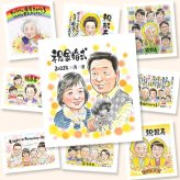 ギフト 金婚式 似顔絵 プレゼント 手描き 名入れ 贈り物 金婚式 記念日 お祝い 結婚50周年 結婚記念日 夫婦 お父さん 家族 両親 祖父母 お母さん 下書き確認 修正無料 名入れ 宝物 実績多数 喜ばれる そっくり 50周年 感謝 思い出 長寿 結婚祝い お祝いの品 キレイ 節目 快気祝い バレンタインデー 二次会 喜寿祝い クリスマス 同窓会 メモリアル