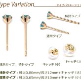 【当店オリジナル】 セカンドピアス K18 YG 明日が変わるキュービックジルコニア 4mm つけっぱなし 金属アレルギー 軸太0.65mm 軸長10mm 18K 18金 ピアス メンズ レディース 日本製 ダブルロック式シリコンキャッチ ジルコニア 一粒 プレゼント