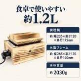4WAY おでんメーカー おでん鍋 1.2L 電気式 調理鍋 丸洗い可能 フッ素コーティング こびりつきにくい 保温 温度調節 ホットプレート パーティ ぎょうざ 焼肉 鍋 おでん鍋 仕切り 角型