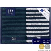 （品薄・入荷次第）ギャップホーム NEWボーダー タオルセット 54-3049250