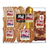 お歳暮・冬ギフト 北海道 興部(おこっぺ)ハムギフト (OC-560-1) ※送料無料(北海道・沖縄・離島への配送不可)
