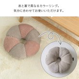 クッション 円座 花 おしゃれ くすみカラー コーデュロイ調 約40cm丸