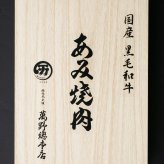  国産黒毛和牛肩ロースすき焼き　SY-04【送料無料※一部地域を除く】牛肉  ギフト 御中元 御歳暮 御礼 結婚内祝 出産内祝 粗品 快気祝い 