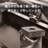 酒ハック 樽スモーカー カクテルスモーカー ウイスキー樽材 1点物 燻製 家飲み バー気分 お酒好き 男性 プレゼント 父の日 誕生日 退職祝い 還暦祝い 酒器・バー・ワイングッズ 