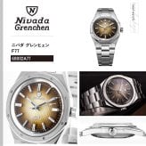 ニバダ グレンヒェン NIVADA GRENCHEN F77 ブラウンスモークダイヤル ノーデイト 68002A77 腕時計 メンズ 自動巻き F77