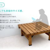 チェア 椅子 デッキ縁台 90×90 木製 ステップ 天然木製 ウッドデッキ ガーデンベンチ ガーデン 庭 新生活