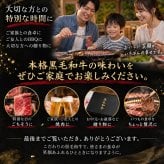 黒毛和牛 A4 A5 焼肉4種食べ比べ 400g 焼肉セット 肉ギフト