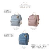 【リュック】かわいいモチーフとお名前刺繍入り　一升餅　ベビーリュック　キッズリュック　名入れ